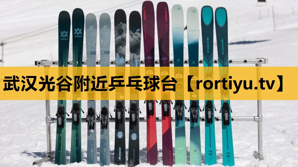 武汉光谷附近乒乓球台