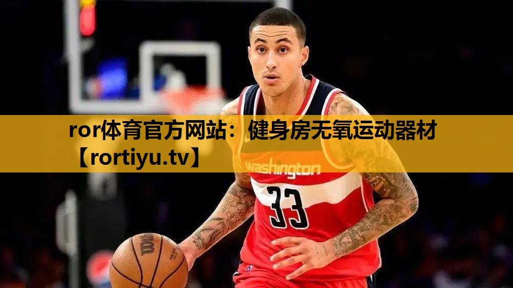 健身房无氧运动器材