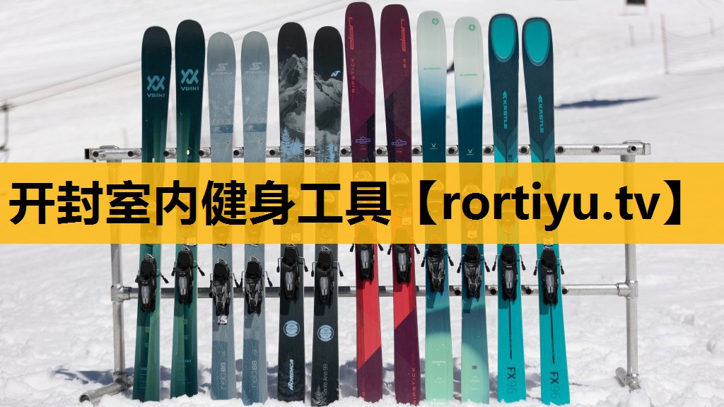 开封室内健身工具