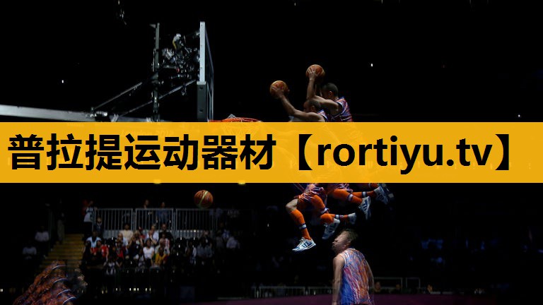 普拉提运动器材